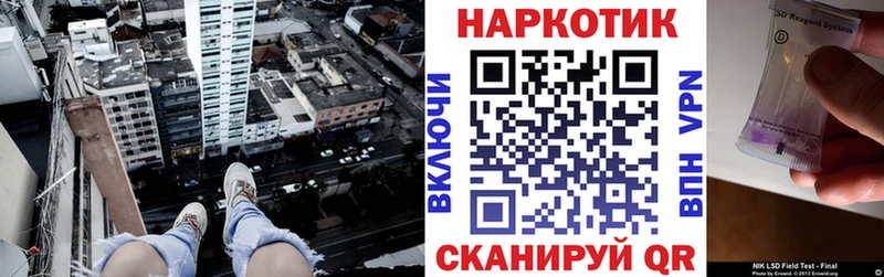 Где найти наркотики Златоуст Кокаин Alpha PVP МЕФ ГАШИШ Метамфетамин Каннабис
