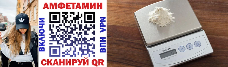 купить закладку  Златоуст  Amphetamine VHQ 
