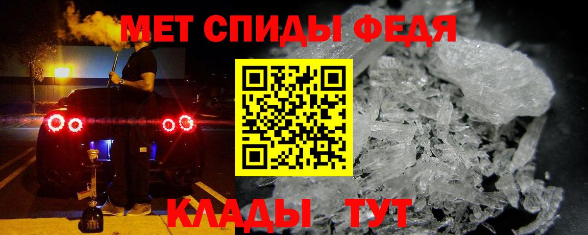 Златоуст  АМФЕТАМИН  Вход с VPN  Амфетамин VHQ 