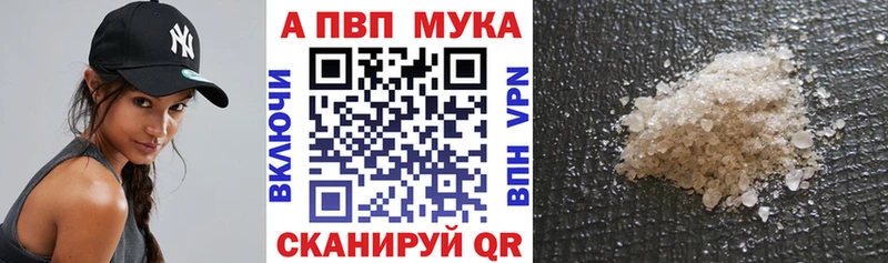 Alpha PVP VHQ  MEGA tor  Златоуст 