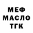 МЕФ мука Elena Hadar
