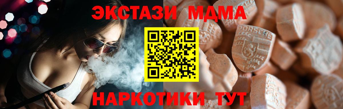 Экстази ешки Златоуст