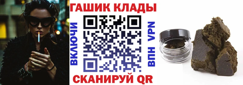 ГАШИШ индика сатива  Златоуст 