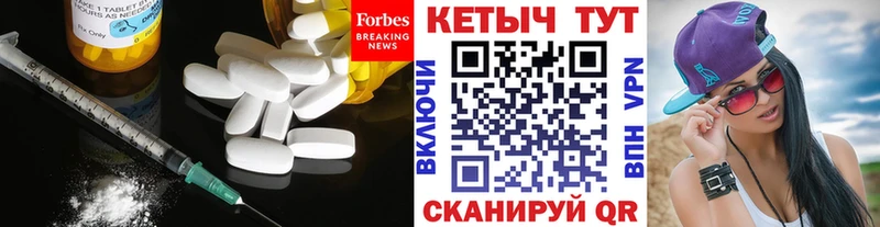 мега ссылки  Златоуст  КЕТАМИН ketamine 
