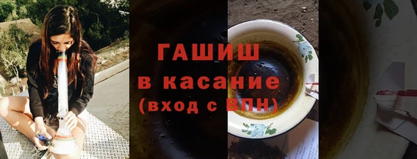 ALPHA PVP Абаза