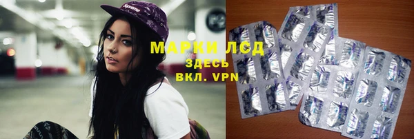 кокаин VHQ Абинск