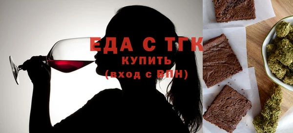 тгк Алексин