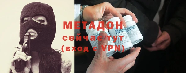 кокаин VHQ Абинск