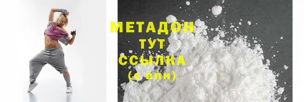 кокаин VHQ Абинск