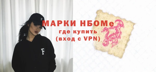 меф VHQ Алексеевка