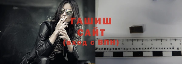 кокаин VHQ Абинск