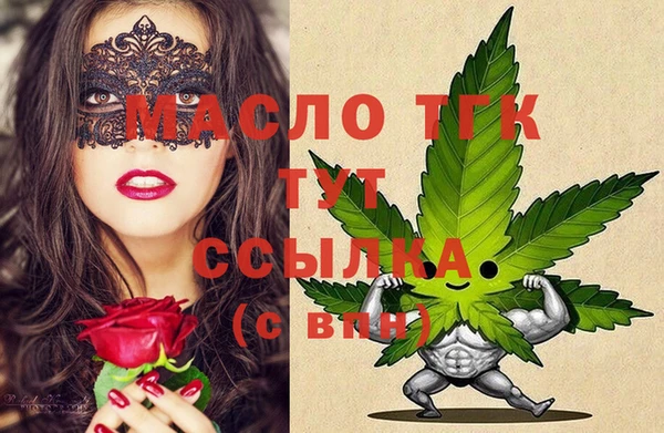 кокаин VHQ Абинск