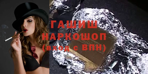 кокаин VHQ Абинск
