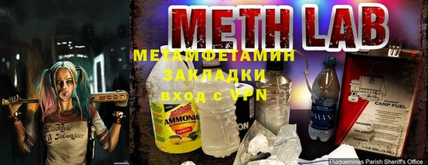 меф VHQ Алексеевка