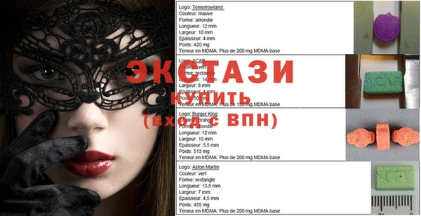 кокаин VHQ Абинск