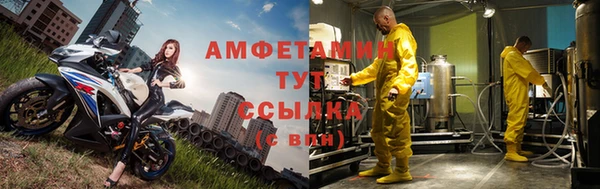 ALPHA PVP Абаза