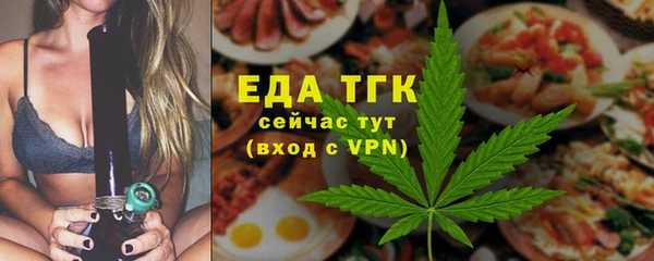 ALPHA PVP Абаза