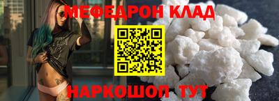 метамфетамин Пугачёв