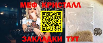 молекула духа Бугуруслан