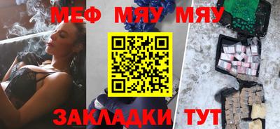 молекула духа Бугуруслан