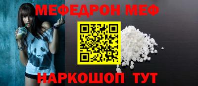 молекула духа Бугуруслан