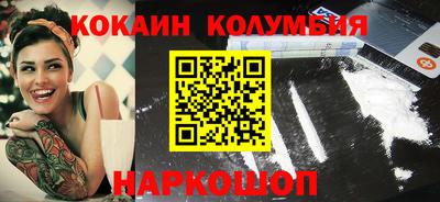 мефедрон Будённовск