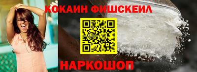 мефедрон Будённовск