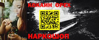 молекула духа Бугуруслан