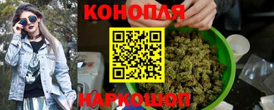 молекула духа Бугуруслан