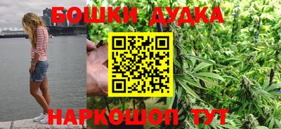 молекула духа Бугуруслан
