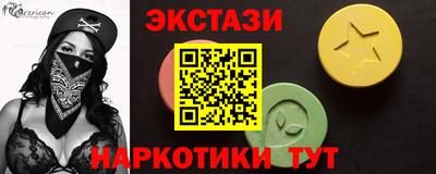 молекула духа Бугуруслан