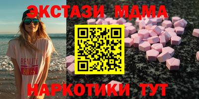 молекула духа Бугуруслан