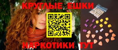 молекула духа Бугуруслан