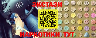молекула духа Бугуруслан