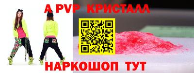 молекула духа Бугуруслан