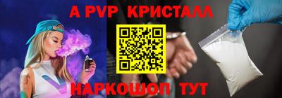 молекула духа Бугуруслан