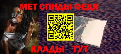герыч Бузулук