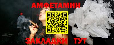 мефедрон Будённовск