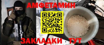 герыч Бузулук