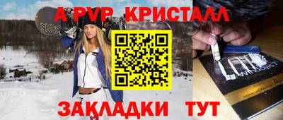 мефедрон Будённовск