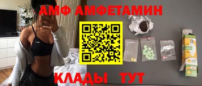 мефедрон Будённовск