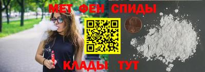 мефедрон Будённовск