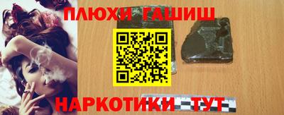мефедрон Будённовск