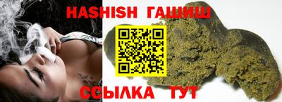 молекула духа Бугуруслан