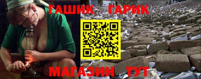 молекула духа Бугуруслан