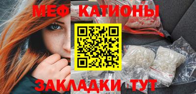 молекула духа Бугуруслан