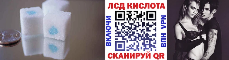наркота  Златоуст  Лсд 25 экстази ecstasy 