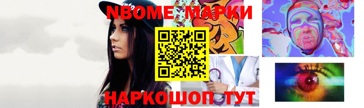 LSD-25 экстази кислота Златоуст