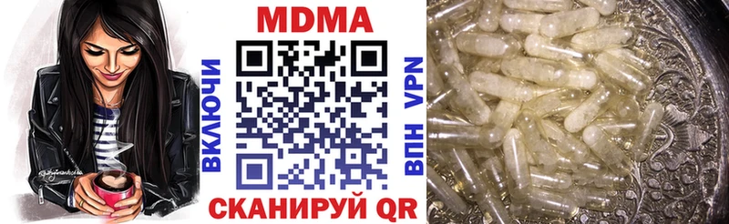 МДМА crystal  наркота  Златоуст 