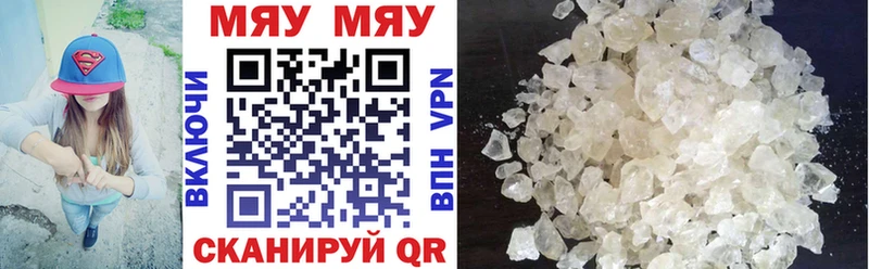 Меф mephedrone  Златоуст 